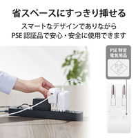 USB充電器 PD 20W USB-C A 各1ポート タイプC-Cケーブル付属　白顔付 MPA-ACCP21WF エレコム 1個（直送品）