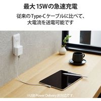 USBケーブル タイプC (A-C) 30cm 認証品 L字 抗菌 ホワイト MPA-ACL03NWH エレコム 1個