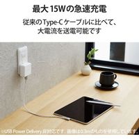 USBケーブル タイプC (A-C) 1.2m 認証品 L字 抗菌 ホワイト MPA-ACL12NWH エレコム 1個