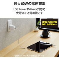 タイプCケーブル (USB-C to C) PD対応 60W L型 1.2m 白 MPA-CCL12NWH エレコム 1本