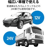 車載充電器 カーチャージャー USB×4ポート 後部座席用 ケーブル長:2m ブラック MPA-CCU17BK エレコム 1個
