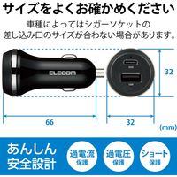 エレコム 車載充電器 カーチャージャー タイプCポート USBポート PD おまかせ充電 ブラック MPA-CCPD08BK 1個（直送品）