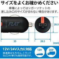 車載充電器 カーチャージャー タイプCポート コンパクト ブラック MPA-CCPD05BK エレコム 1個