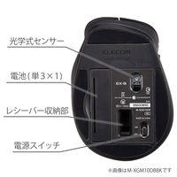 ワイヤレスマウス 無線 2.4GHz 握りの極み 5ボタン Mサイズ ホワイト M-XGM10DBWH/EC エレコム 1個（直送品）