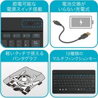 Bluetoothキーボード ワイヤレス 薄型 充電式 マルチペアリング対応3台同時) ブラック TK-SLP01BK/EC エレコム 1個（直送品）