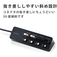 USBハブ USB-A×4ポート USB3.0 個別スイッチ付 マグネット付 1m U3H-S418BBK/EC エレコム 1個（直送品）