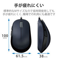 マウス 有線マウス 5ボタン ブルーLED ブラック M-Y9UBBK エレコム 1個
