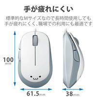 マウス 有線マウス 5ボタン ブルーLED ホワイト M-Y9UBWH エレコム 1個（直送品）