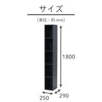 YAMAZEN カラーボックス A4対応 タテヨコ使える 幅250mm 5段 ダークブラウン CABR-1825(DBR) 1台（直送品）