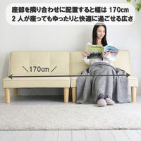 YAMAZEN 分割できる 4WAY ソファベッド 2人掛け 3段階リクライニング レザー調 SSB-175(IV) 1台（直送品）