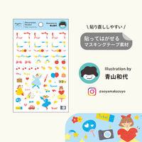 リヒトラブ リヒトmyfa推し活ライフログデコシールクリエイターコラボアオヤマカズヨ Y3001-1 1セット(1枚×5)（直送品）