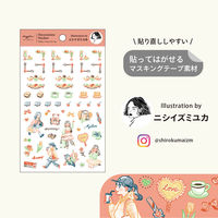 リヒトラブ リヒトmyfa推し活ライフログデコシールクリエイターコラボニシイズミユカ Y3001-4 1セット(1枚×5)（直送品）