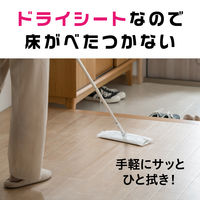 アイリスオーヤマ フローリングシート 清掃シート トルクリーン フローリングワイパー用シート ドライ 1セット（40枚入×2袋）