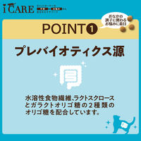 i CARE（アイケア）腸内環境ケア 成猫用 フィッシュ味 国産 400g 1袋 アイシア キャットフード