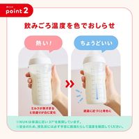 NUK パーフェクトマッチ ほ乳びん（プラスチック製）260ml レインボー 1個 ダッドウェイ