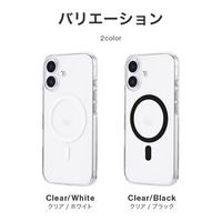 iPhone 17 超透明ハードケース  クリア/ホワイト MagSafeアクセサリが使える（直送品）