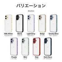 iPhone 17 耐衝撃ハイブリッドケース   ダークネイビー ストラップホール付（直送品）