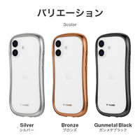 iPhone 17 耐傷・耐衝撃ハイブリッドケース   シルバー 挟み込みシート付 ストラップホール付（直送品）