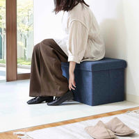 不二貿易 収納スツール ベンチタイプ テーブルにもなる収納スツール ネイビー 477848 1個（直送品）