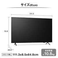 アイリスオーヤマ 大型ディスプレイ 50V型 DOーDU504SーB 1台