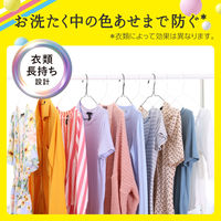 ハミングフレア アロマビーズ フローラルスウィート＆ローズ 詰め替え 520g 1セット（1個×3） 洗濯用香りづけビーズ 花王