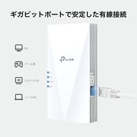 TP-LINK 無線LAN中継器 AX1500 デュアルバンドWi-Fi6 RE500X