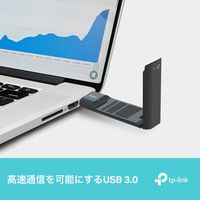 TP-LINK 無線LAN子機  AXE5400 ハイパワーUSB Wi-Fi6E 子機 ARCHER TXE70UH
