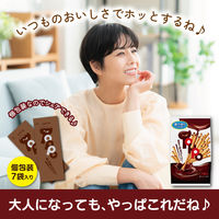 チョコレート菓子 小袋 お配り菓子 トッポ袋　7袋入 1セット（1個×3）
