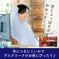 チョコレート菓子 食べきりサイズ クランキーポップジョイ　やみつき塩キャラメル　35g 1セット（1個×12）