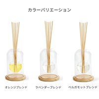 ディフューザー キシマ フラワーベースリードディフューザー Luxury ベルガモット 1個