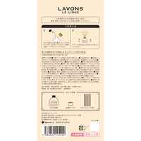 ラボン LAVONS ルームディフューザー シャイニームーンの香り 本体 120mL 1セット（1個×3） 芳香剤