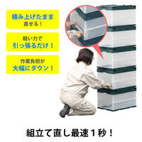 現場のチカラ Matakul 折りたたみコンテナ フタ一体型50Ｌ   使用済みクリアホルダーからつくった再生材10%配合 1台 オリジナル