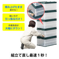 現場のチカラ Matakul 折りたたみコンテナ フタ一体型75Ｌ  使用済みクリアホルダーからつくった再生材10%配合 1台 オリジナル