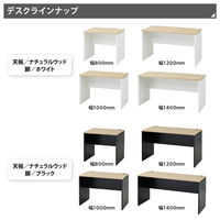 マルチワークCFデスク 幅1000×奥行600×高さ720mm ナチュラルウッド天板/ホワイト脚 1台 オリジナル