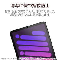 エレコム iPad mini (A17 Pro) ガラスフィルム 超透明 TB-A25SFLGAR 1個