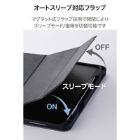 エレコム iPad Pro ケース 11インチ (M4) マグネット式 衝撃吸収 TB-A25PMSABK 1個