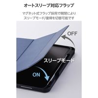 エレコム iPad Pro ケース 11インチ (M4) マグネット式 衝撃吸収 TB-A25PMSANV 1個