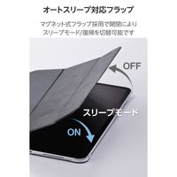 エレコム iPad Pro ケース 11インチ (M4) マグネット式フラップ 軽量 TB-A25PMWVBK 1個