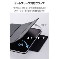 エレコム iPad Pro ケース 11インチ (M4) マグネット着脱フラップ 軽量 TB-A25PMWVPF2BK 1個