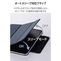 エレコム iPad Pro ケース 11インチ (M4) マグネット着脱フラップ 軽量 TB-A25PMWVPF2NV 1個