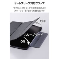 エレコム iPad Pro ケース 11インチ (M4) マグネット式 薄型 耐衝撃 TB-A25PMWVFCBK 1個