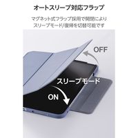 エレコム iPad Pro ケース 11インチ (M4) マグネット式 薄型 耐衝撃 TB-A25PMWVFCBG 1個