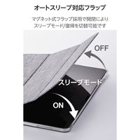 エレコム iPad Air ケース 13インチ マグネット式ファブリックフラップ 軽量 TB-A25XWVCGY 1個