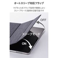 エレコム iPad Air ケース 13インチ マグネット式ファブリックフラップ 軽量 TB-A25XWVCBK 1個