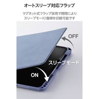 エレコム iPad Pro ケース 11インチ (M4) 360度回転 ブルーグレー TB-A25PMMG360BG 1個