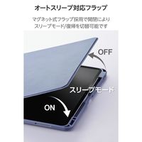 エレコム iPad Pro ケース 13インチ (M4) マグネット着脱フラップ TB-A25PLMG360BG 1個