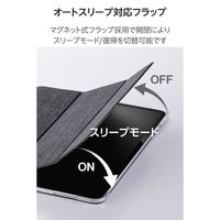 エレコム iPad Pro ケース 13インチ (M4) ファブリックフラップ 軽量 TB-A25PLWVCBK 1個
