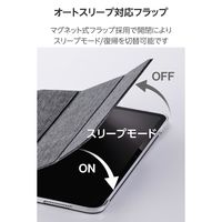 エレコム iPad Pro ケース 11インチ (M4) ファブリックフラップ 軽量 TB-A25PMWVCBK 1個