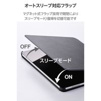 エレコム iPad Air ケース 13インチ ( M3 / M2 ) 高さ調整フラップ TB-A25XWVH2BK 1個