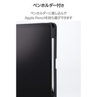 エレコム iPad Air ケース 11インチ(M3/M2) ソフト ブラック TB-A25MUCSTBK 1個